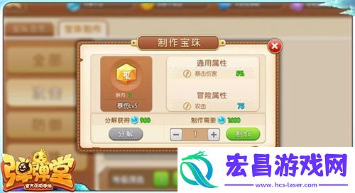 弹弹堂手游攻击类宝珠收益对比分析