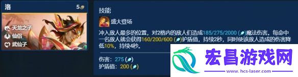 云顶之弈S11九五怎么玩九五至尊装备弈子搭配推荐