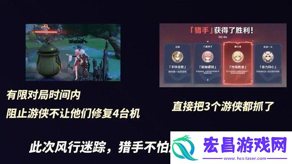 原神4.6风行迷踪怎么玩