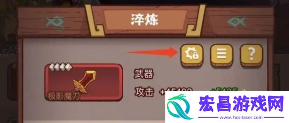 咸鱼之王淬炼密码忘记了怎么办
