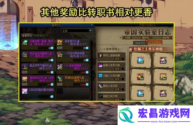 dnf纯白之息有什么用