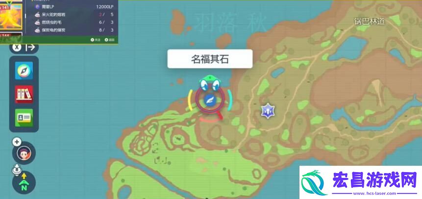 全技能机位置大全