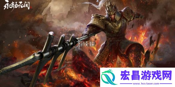 永劫无间手游岳山配队推荐