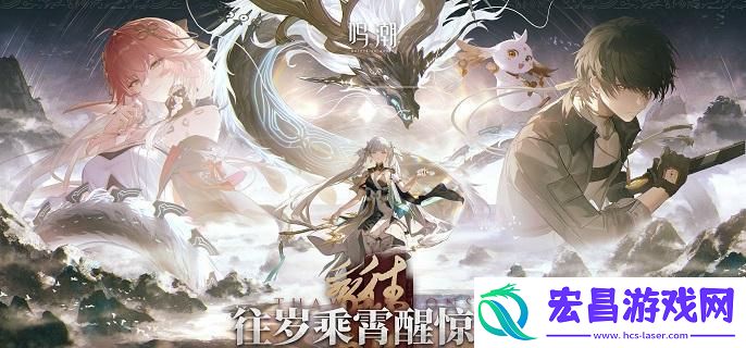 鸣潮回归奖励要多久触发