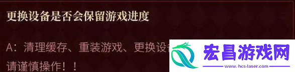 联机方法介绍