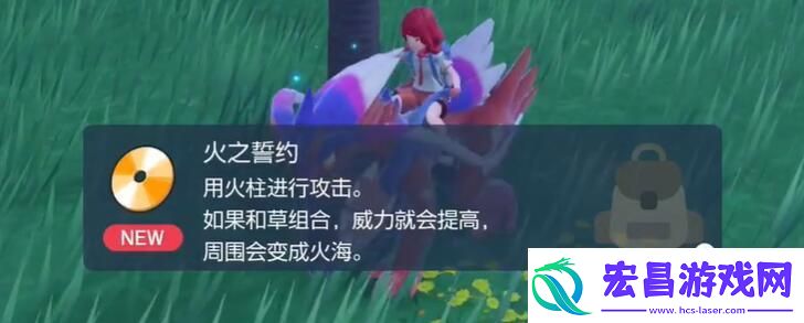 全技能机位置大全