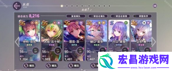炽焰天穹角色怎么转生