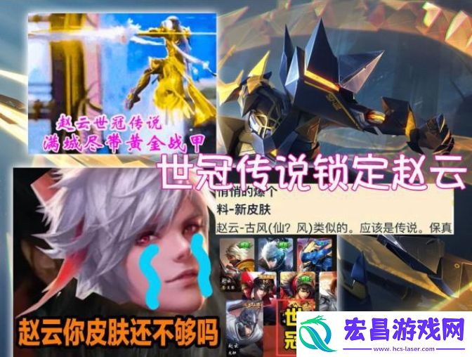 貂蝉星传说翻新