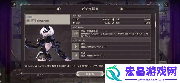 尼尔手游节奏榜2021角色排行榜