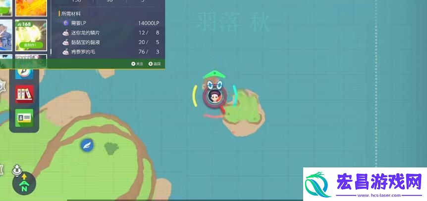 全技能机位置大全