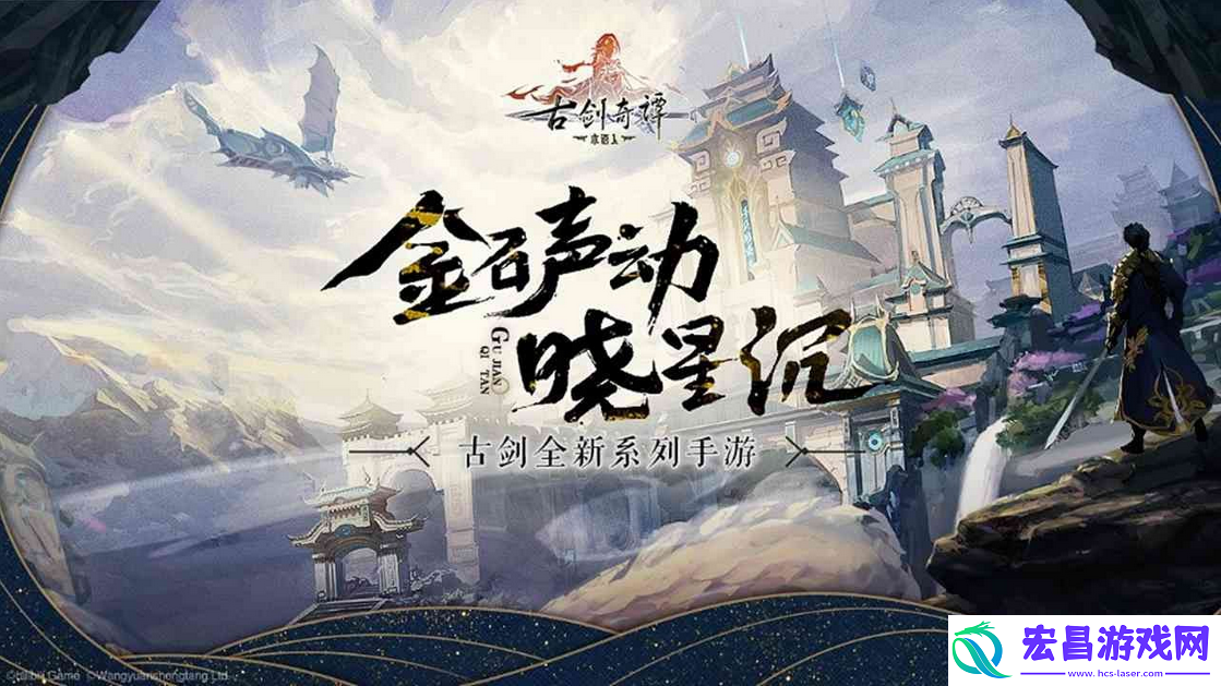 古剑奇谭木语人新手阵容怎么搭配