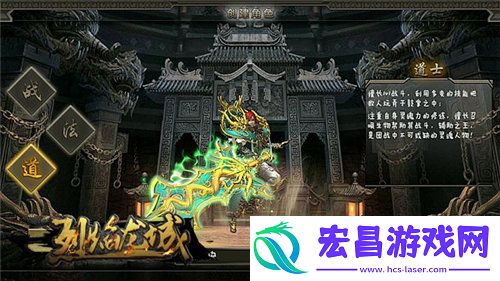 扬长避短烈焰龙城职业强弱不烦恼