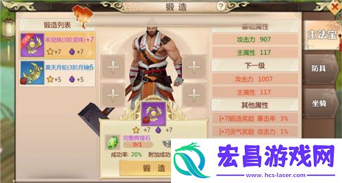 强无敌！蜀门手游战力提升攻略