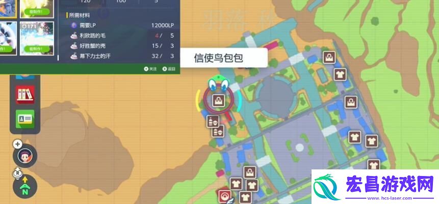 全技能机位置大全