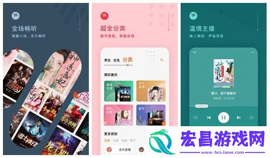 番茄畅听怎么取消自动续费番茄畅听取消自动续费的方法