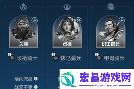 世界启元织田信长阵容怎么搭配