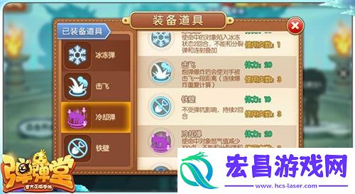 弹弹堂手游辅助道具玩法说明