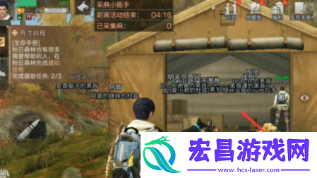 明日之后拍摄废弃营地任务怎么做