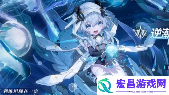 深空之眼海拉最强阵容推荐