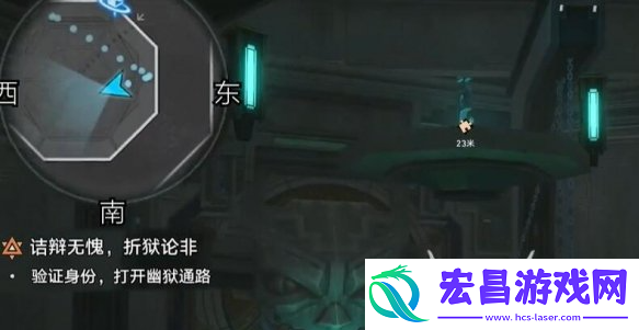 崩坏星穹铁道青鸟探看成就怎么做