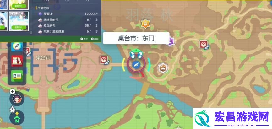 全技能机位置大全