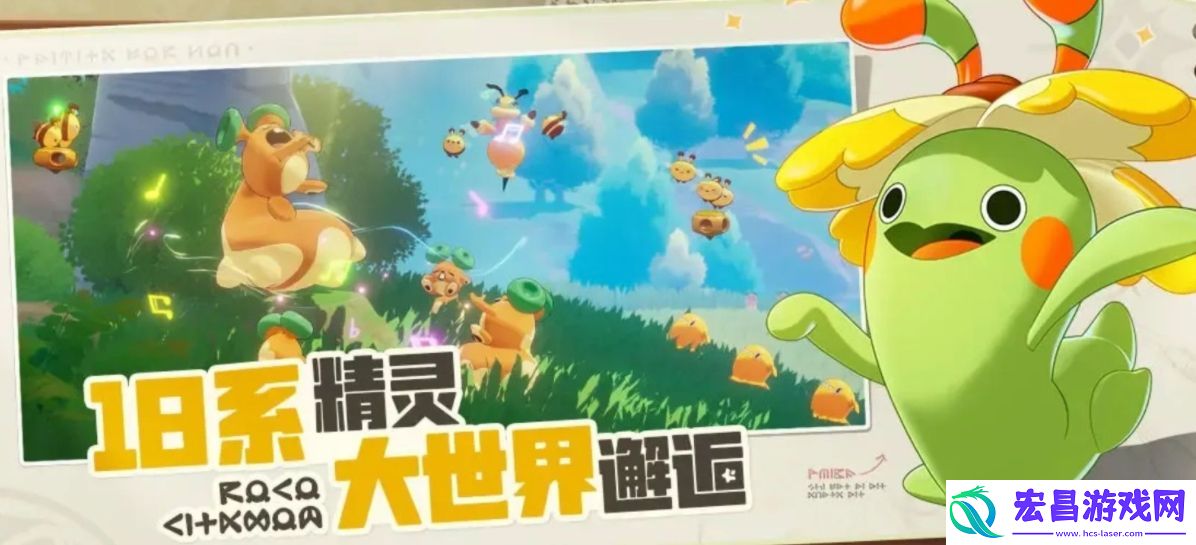 洛克王国手游水蓝蓝怎么样