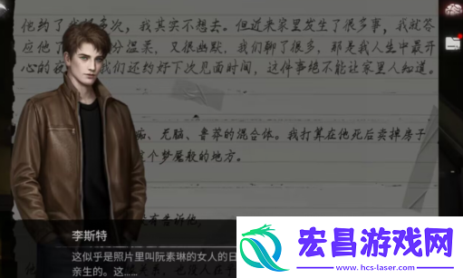 最后一句话结局彩蛋解析