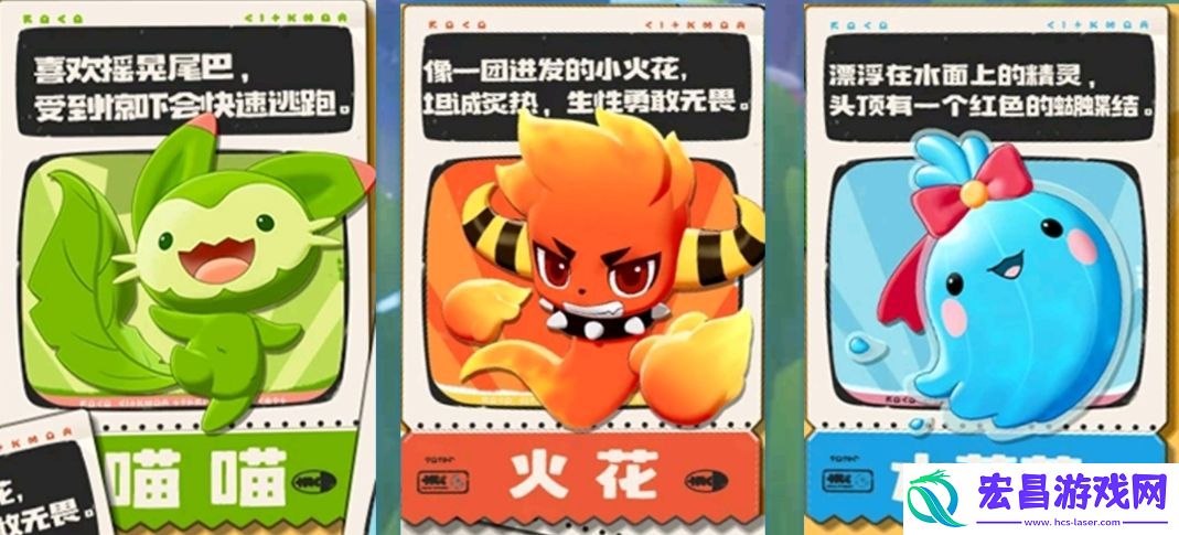 洛克王国手游水蓝蓝怎么样