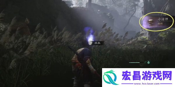 黑神话悟空小活师怎么获得