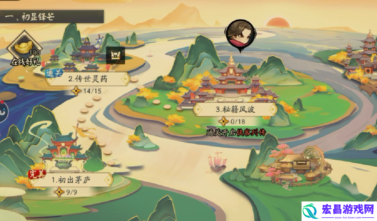 勇闯少侠玩法是什么