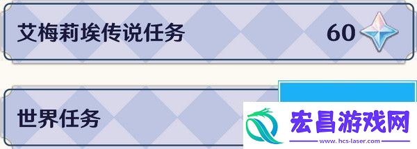 原神4.8版本原石数量汇总