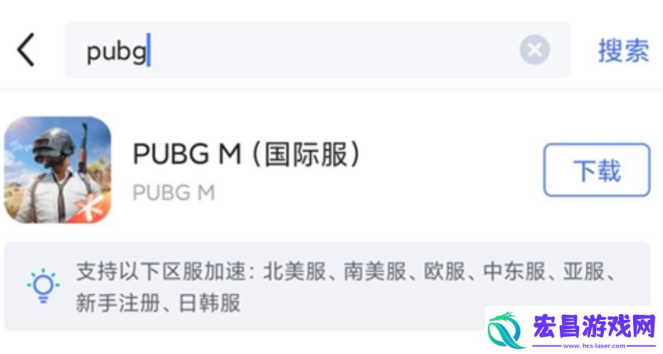 和平精英国际服名字介绍