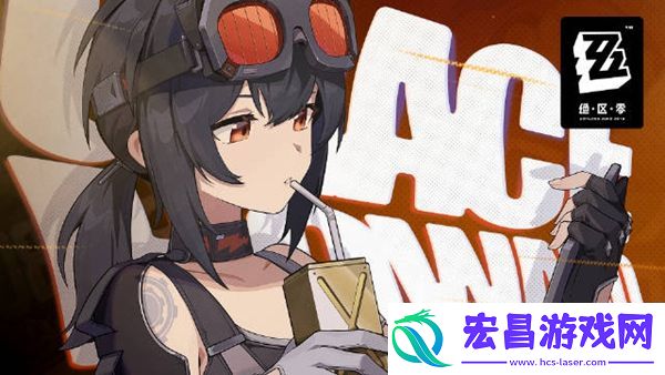 绝区零六分街急公好义Ⅴ奖章在哪收集
