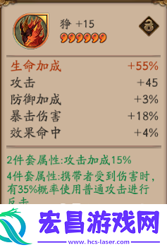 阴阳师反击流升级版