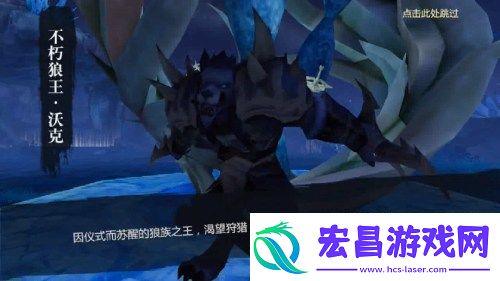 三大BOSS一击必中