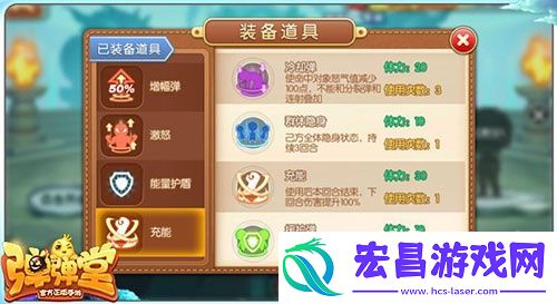 弹弹堂手游前中期最强武器电击枪搭配推荐