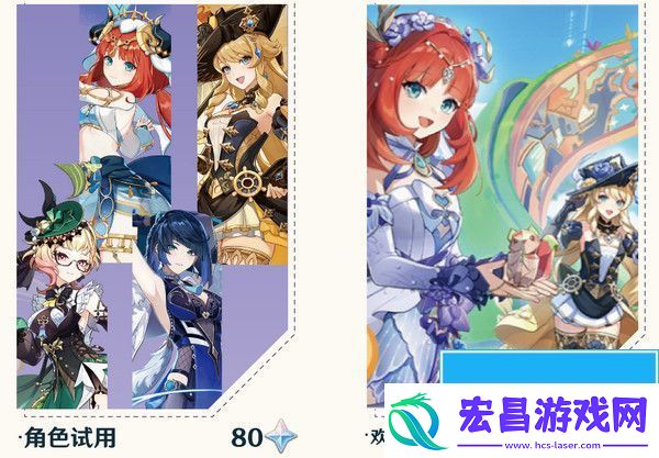 原神4.8版本原石数量汇总