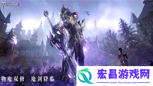 u200b奇迹再现与全民奇迹2全新职业探寻三星堆古老文明