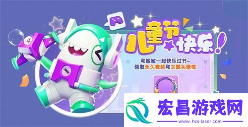 六一更新！太空杀免费套装与幸存者双人模式同步上线！