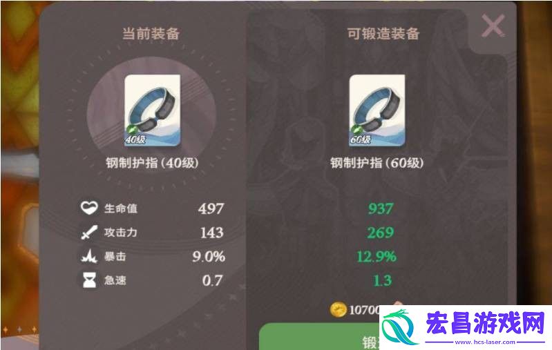 剑与远征启程装备铸造石怎么获得