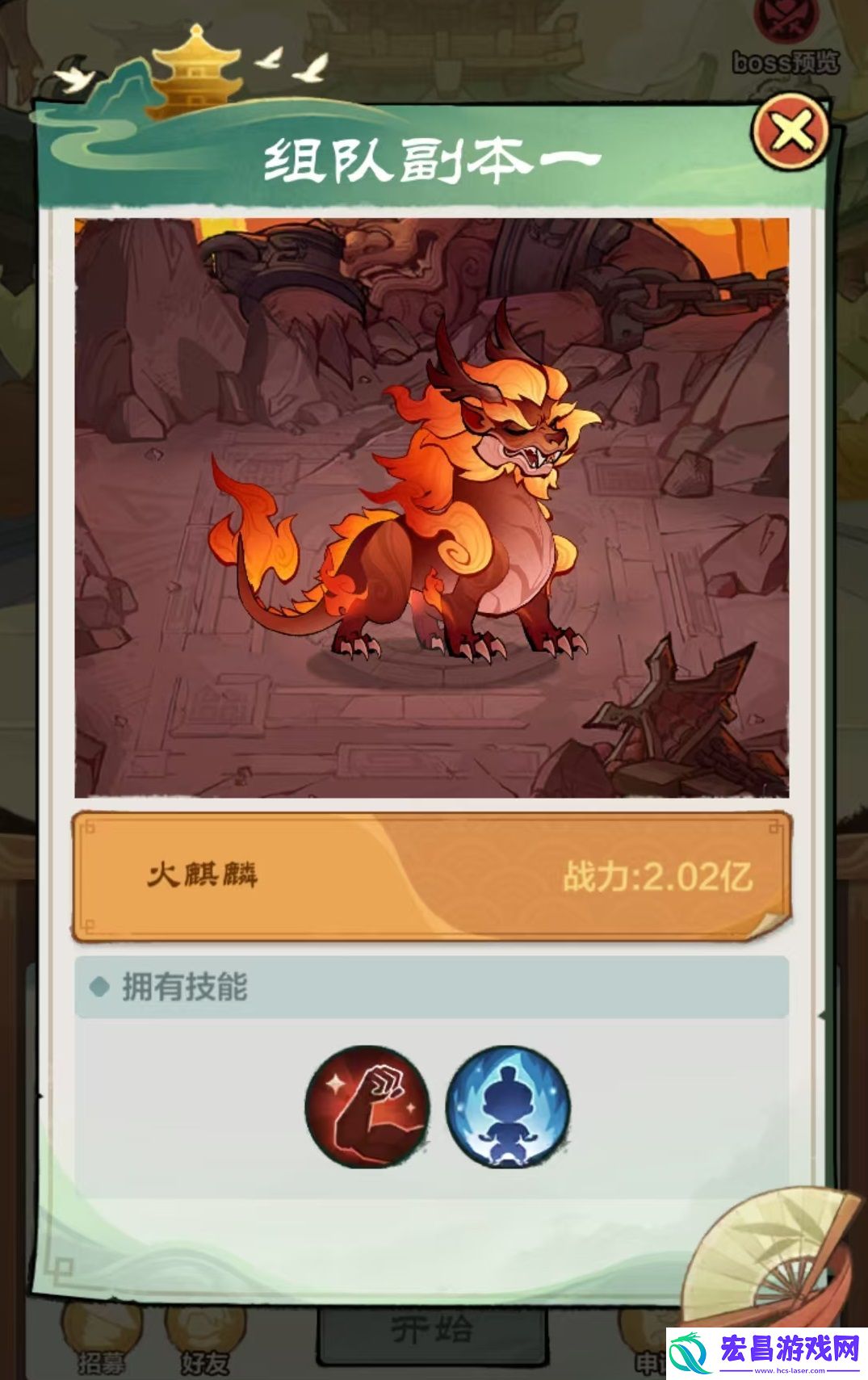 小小英雄组队副本怎么打
