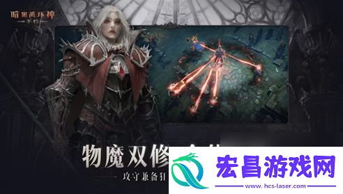 暗黑破坏神不朽狂骑士技能强度评测一览