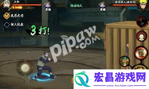 火影忍者手游新春大和技能介绍