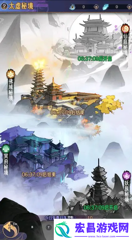 逍遥九重天太虚秘境攻略