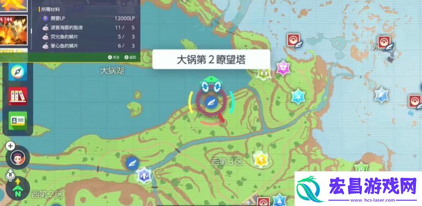 全技能机位置大全
