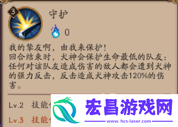 阴阳师反击流升级版