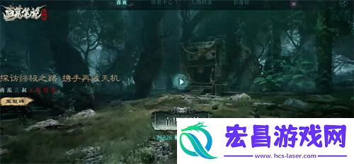 盗墓笔记启程怎么预约
