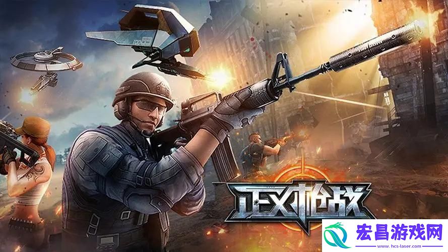 正义枪战永久武器兑换码在哪