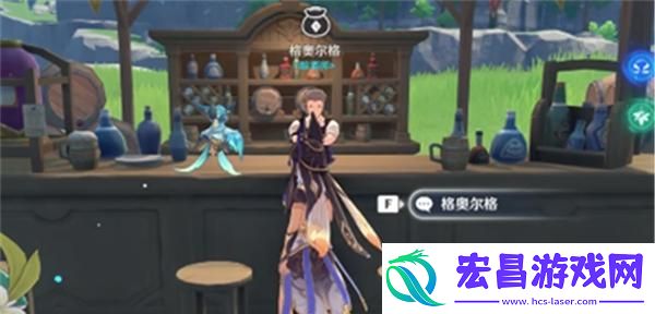 原神假日果酿怎么制作