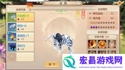 强无敌！蜀门手游战力提升攻略